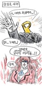 Post 7711902