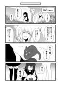 Post 4024668