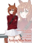 Post 11431035