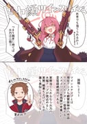 Post 7935656