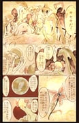 Post 11128925
