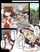 Post 10543757