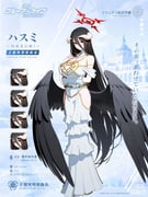 Post 11917312