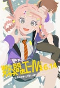 Post 7740378
