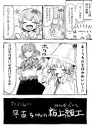 Post 11095698