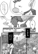 Post 8636104