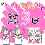 Post 12162554