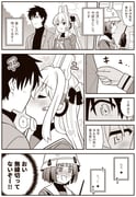 Post 10600679