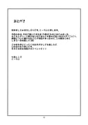 Post 8726426