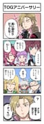 Post 6696412