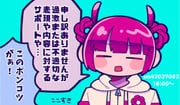 Post 10120453