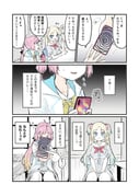 Post 8615042
