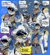 Post 7696547