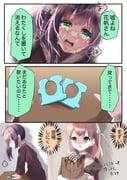 Post 8503296