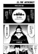 Post 12256169