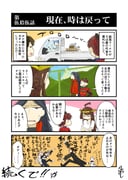 Post 2287930