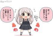 Post 5948086