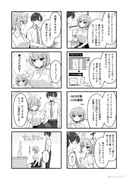 Post 9042574