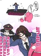 Post 11410333