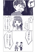 Post 3373431