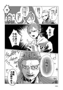 Post 8110626