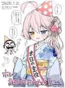 Post 11527743