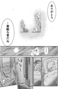 Post 5096434
