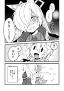 Post 7909206