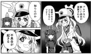 Post 6647755