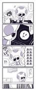 Post 8864077
