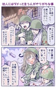 Post 6513753