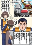 Post 8724505