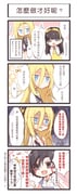 Post 5968392