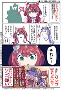 Post 7437145
