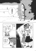 Post 11533307