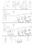 Post 10712484