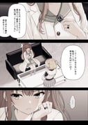 Post 11838535