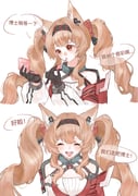 Post 12084480