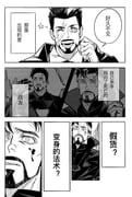 Post 9189409