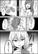 Post 10130147