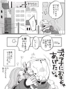Post 11228267