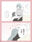 Post 10568600