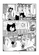 Post 7979951