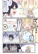 Post 10910166