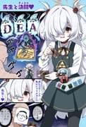 Post 10261174