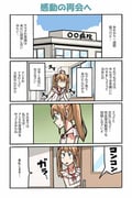 Post 10571626