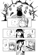 Post 3819219