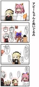 Post 3410454