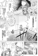 Post 7370643