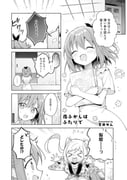 Post 11869345